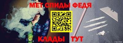 стафф Пугачёв