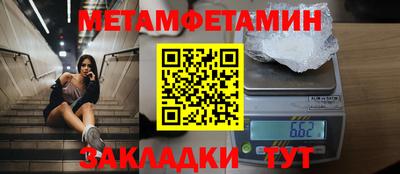 прущие крисы Пушкино