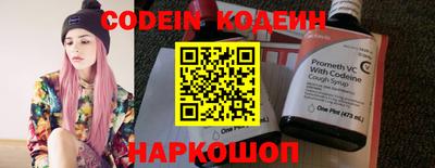 прущие крисы Пыть-Ях