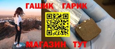 прущие крисы Пушкино