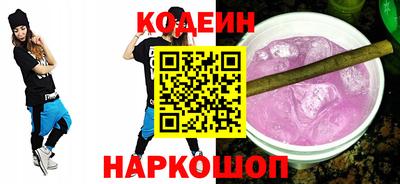 прущий лед Рязань