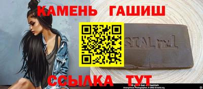 прущий лед Рязань