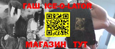 прущие крисы Пыть-Ях