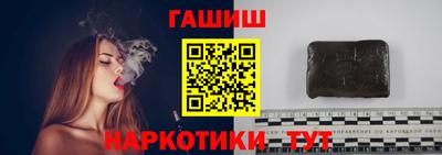 прущие крисы Пушкино