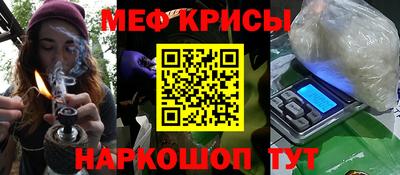 прущий лед Рязань