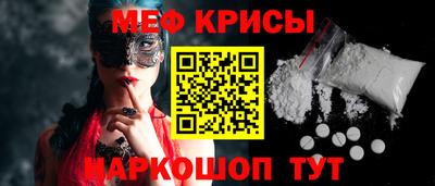 прущий лед Рязань
