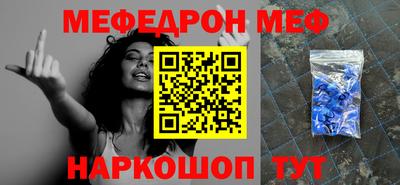 прущие крисы Пушкино