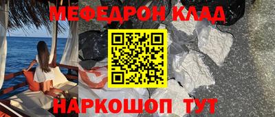 индика Рузаевка