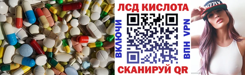ЛСД экстази кислота  ОМГ ОМГ как войти  Россошь 