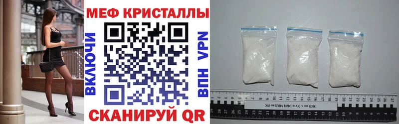 дарнет шоп  Россошь  МЯУ-МЯУ mephedrone 