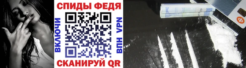 Метамфетамин винт  нарко площадка клад  Россошь  где найти  