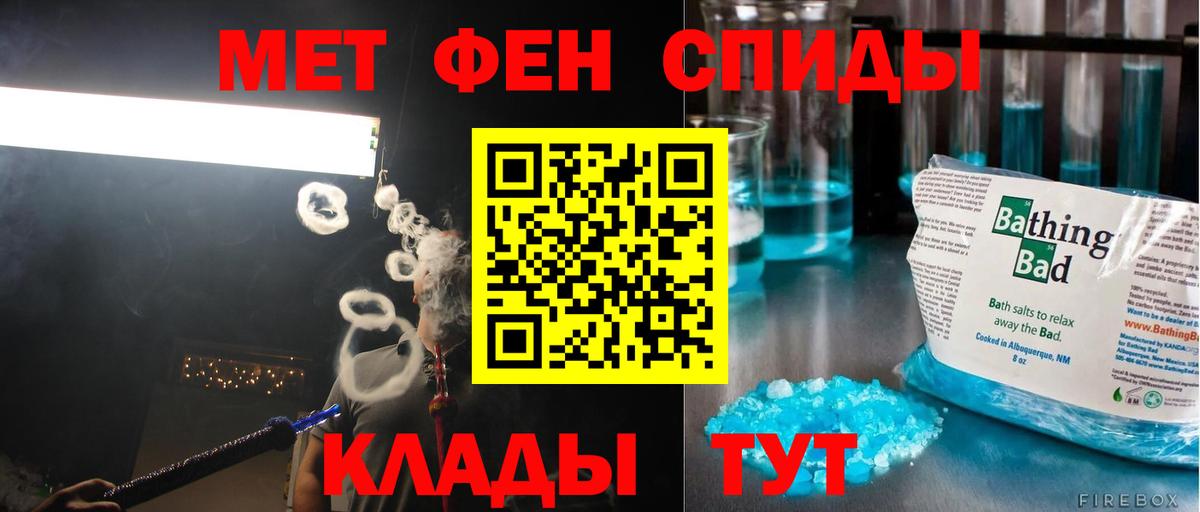 Первитин витя Россошь