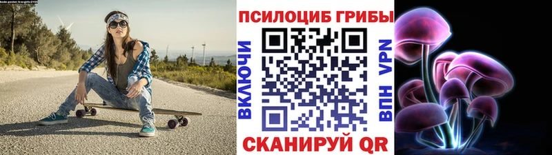 Галлюциногенные грибы мухоморы Россошь