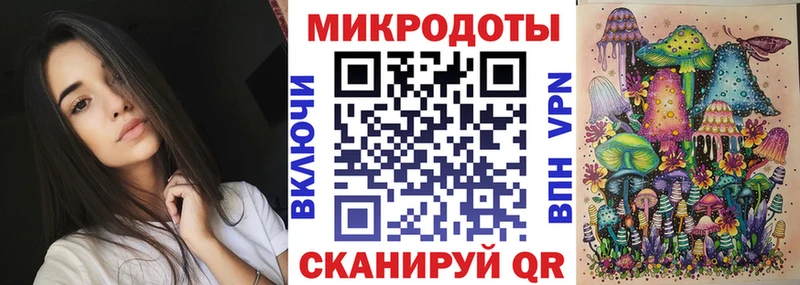Галлюциногенные грибы мухоморы kraken вход Россошь наркота