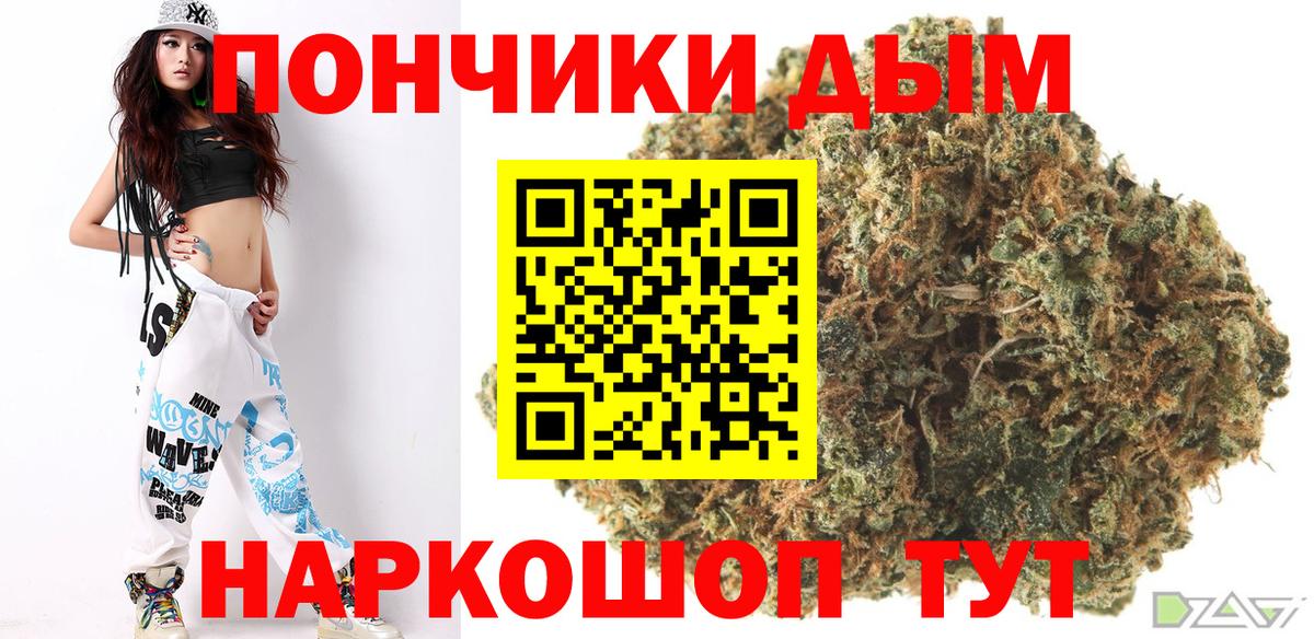 Марихуана планчик Россошь